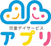 お知らせ・ブログ | 児童デイサービス アプリ | 東中野・新宿を中心に児童発達支援や療育を行っています