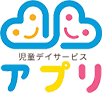 お知らせ/ブログ | 児童デイサービス アプリ | 東中野・新宿を中心に児童発達支援や療育を行っています